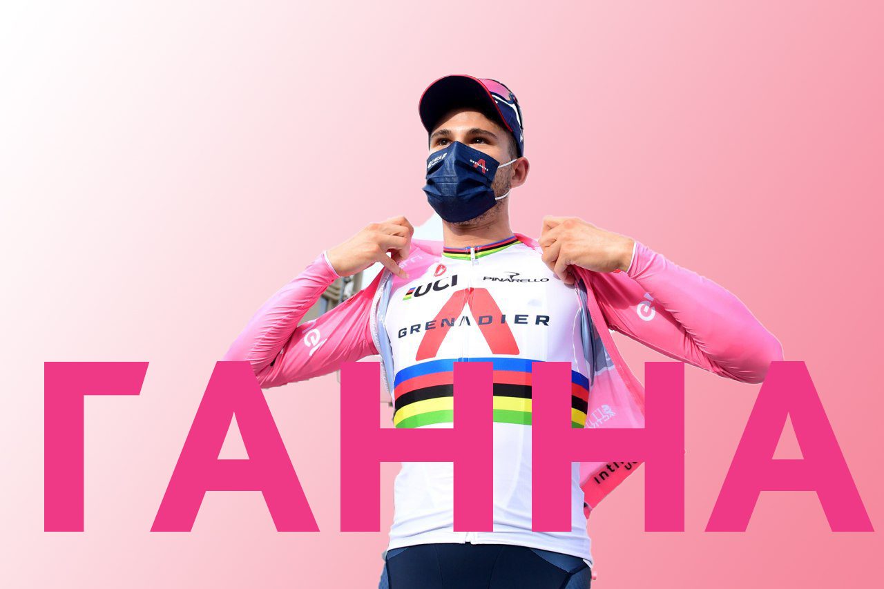 Филиппо Ганна разгромил соперников на первом этапе «Джиро д’Италия»
