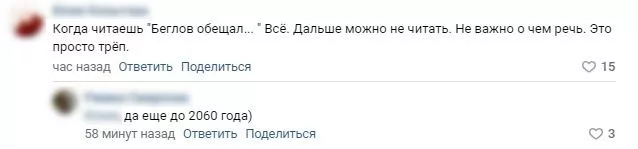 «Почему не к 2160?» — петербуржцы удивлены сроками модернизации аэропорта «Пулково»