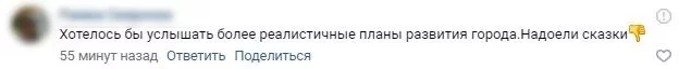 «Почему не к 2160?» — петербуржцы удивлены сроками модернизации аэропорта «Пулково»