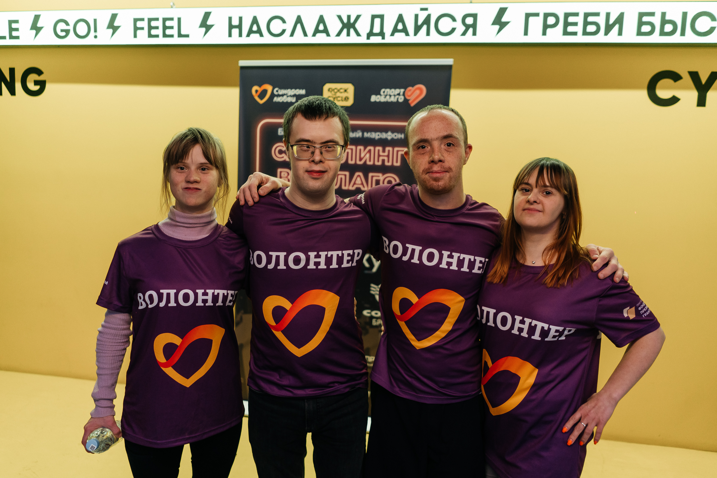 В Москве устроили осенний благотворительный марафон «Сайклинг во благо»