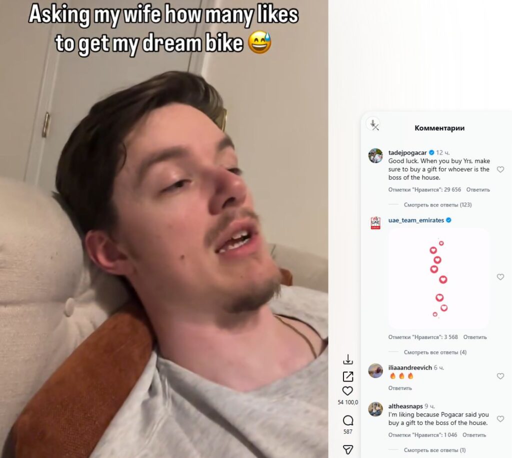 Скриншот из запрещённой соцсети