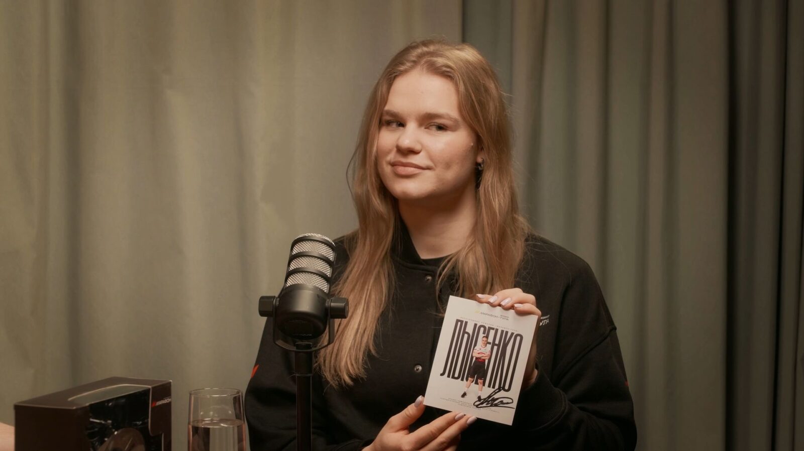 Алина Лысенко